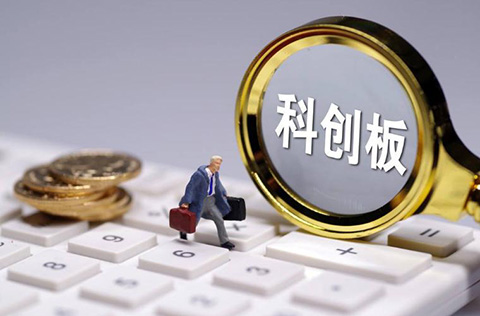 科創(chuàng)板上市對知識產(chǎn)權有哪些規(guī)定和要求？遭遇訴訟阻擊和難題如何解決？