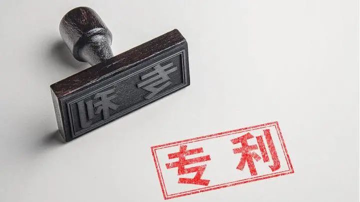 2020年度廣東高院知識產(chǎn)權(quán)審判十大案件