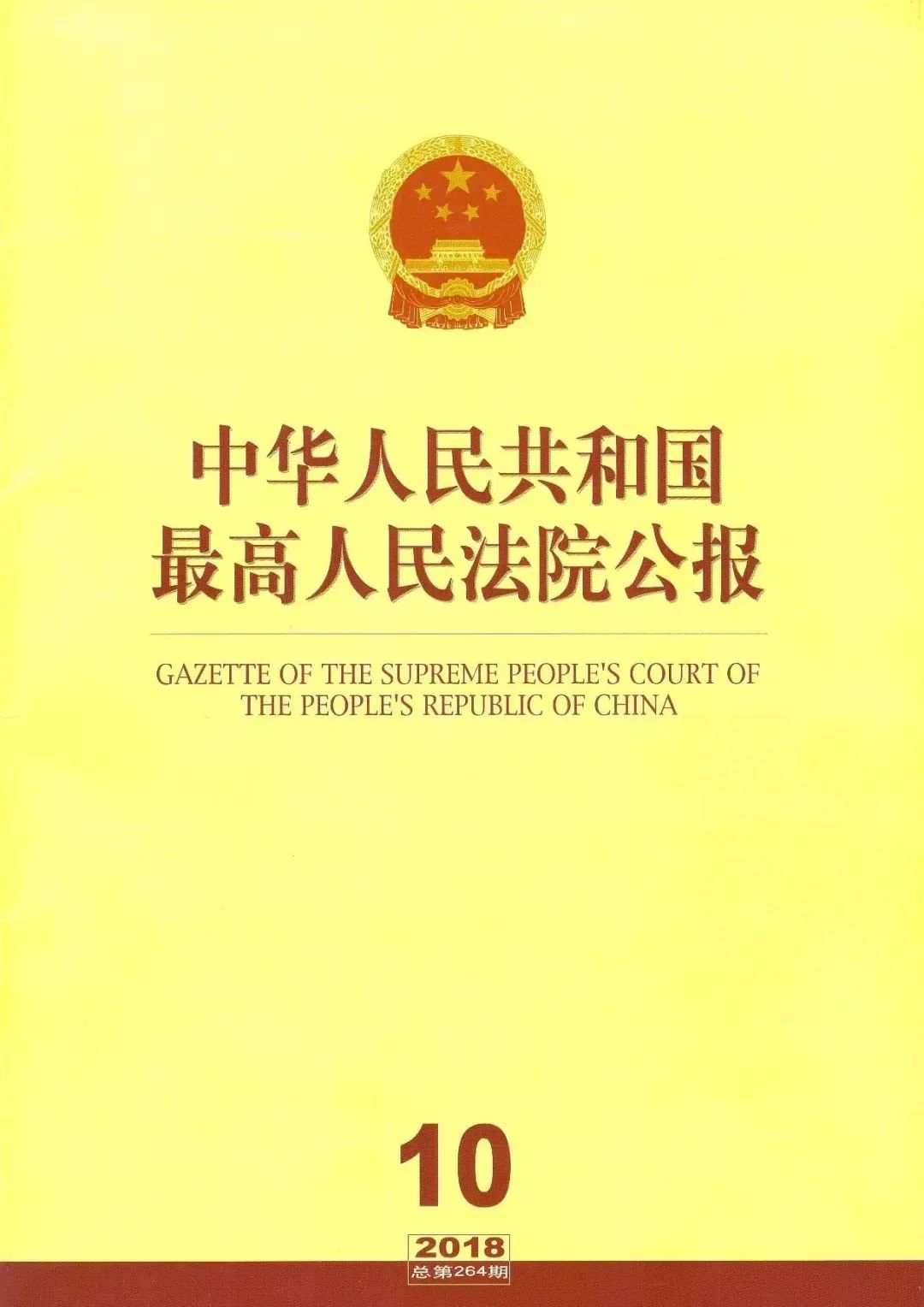 亮出營商環(huán)境“王牌”！浦東法院涉外知產(chǎn)保護(hù)這樣做