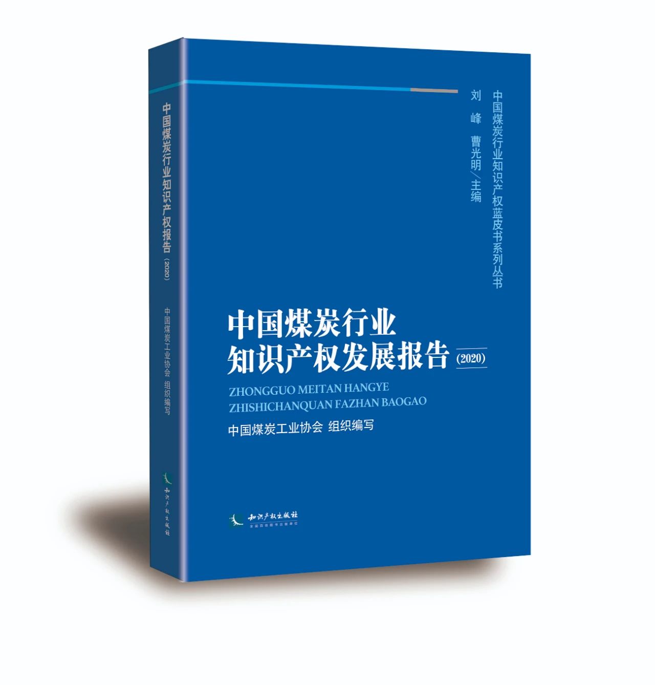 4.26世界知識(shí)產(chǎn)權(quán)日好書(shū)推薦