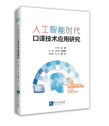 4.26世界知識(shí)產(chǎn)權(quán)日好書(shū)推薦