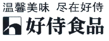 國知局：2020年度商標(biāo)異議、評審典型案例