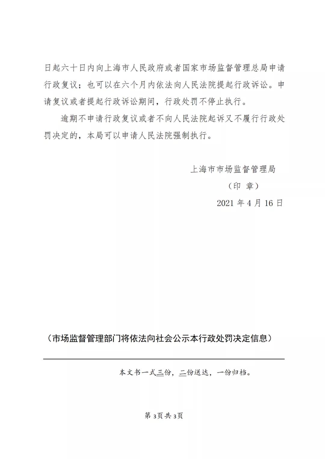 個人因擅自代理28件專利申請等業(yè)務，被罰15500 元！