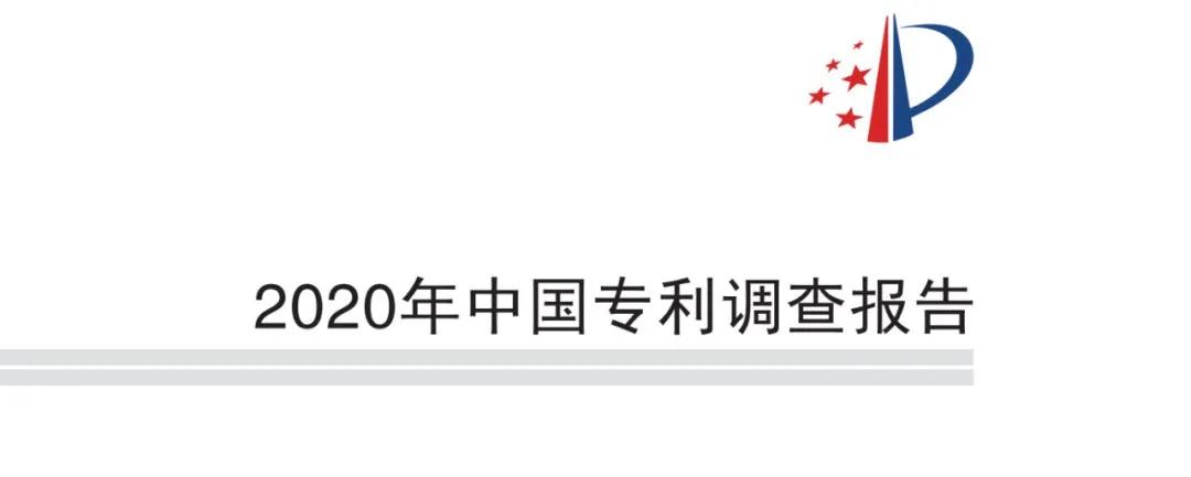 國知局：合理調(diào)整專利收費有助于專利質(zhì)量提升，增加專利費用可以抑制部分低質(zhì)量發(fā)明申請！