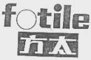 以“JOYO FOTIE”商標(biāo)無效宣告行政訴訟案，探究不正當(dāng)手段注冊的審理標(biāo)準(zhǔn)