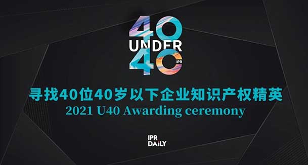 #晨報#美國ITC發(fā)布對墨盒及其組件的337部分終裁；2021中國軟件著作權登記量4月排行榜（Top10）