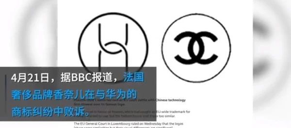 #晨報#“第一彈”APP被罰130萬，創(chuàng)始人等27人獲刑；香奈兒商標(biāo)LOGO被訴抄襲中華傳統(tǒng)兵器，疑為假消息