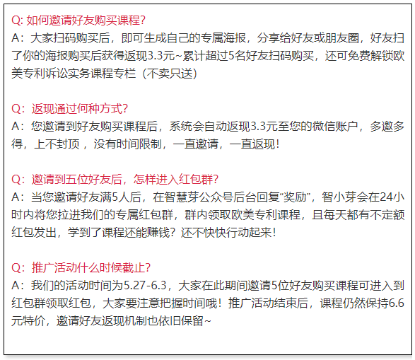 11節(jié)課講透中國/日本/韓國的專利申請實務，有些事你要早點知道！