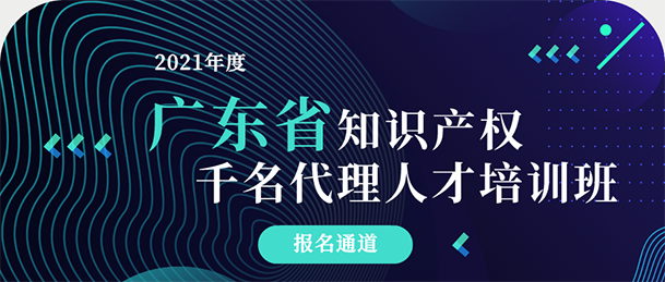 針對(duì)USPTO制裁中國(guó)代理非正常申請(qǐng)的十點(diǎn)建議