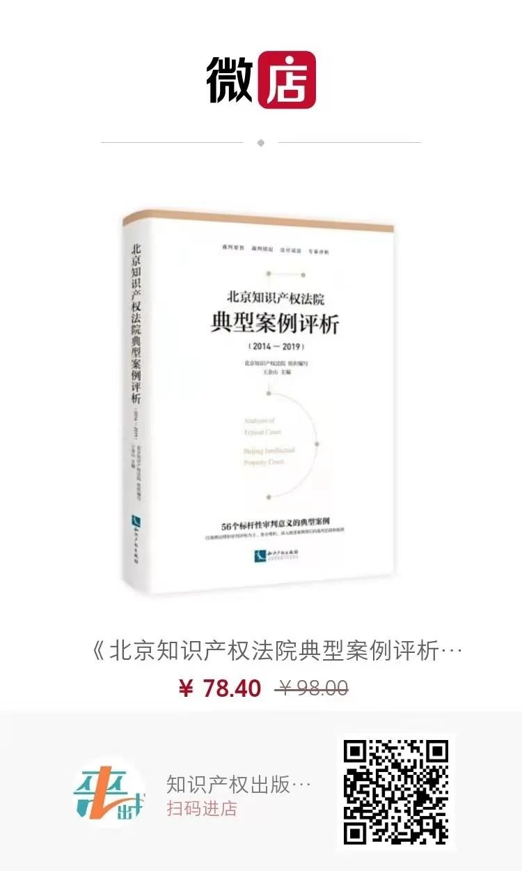 商標(biāo)篇（一）│ 聲音商標(biāo)的顯著性判斷應(yīng)遵循傳統(tǒng)商標(biāo)顯著性判斷基本原則?