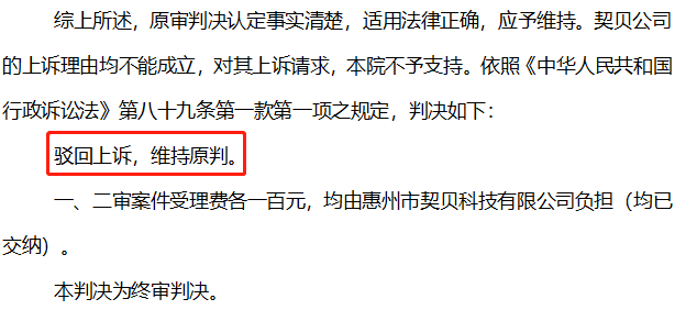 華為鴻蒙系統(tǒng)發(fā)布會已舉行！鴻蒙商標(biāo)卻仍前路漫漫！