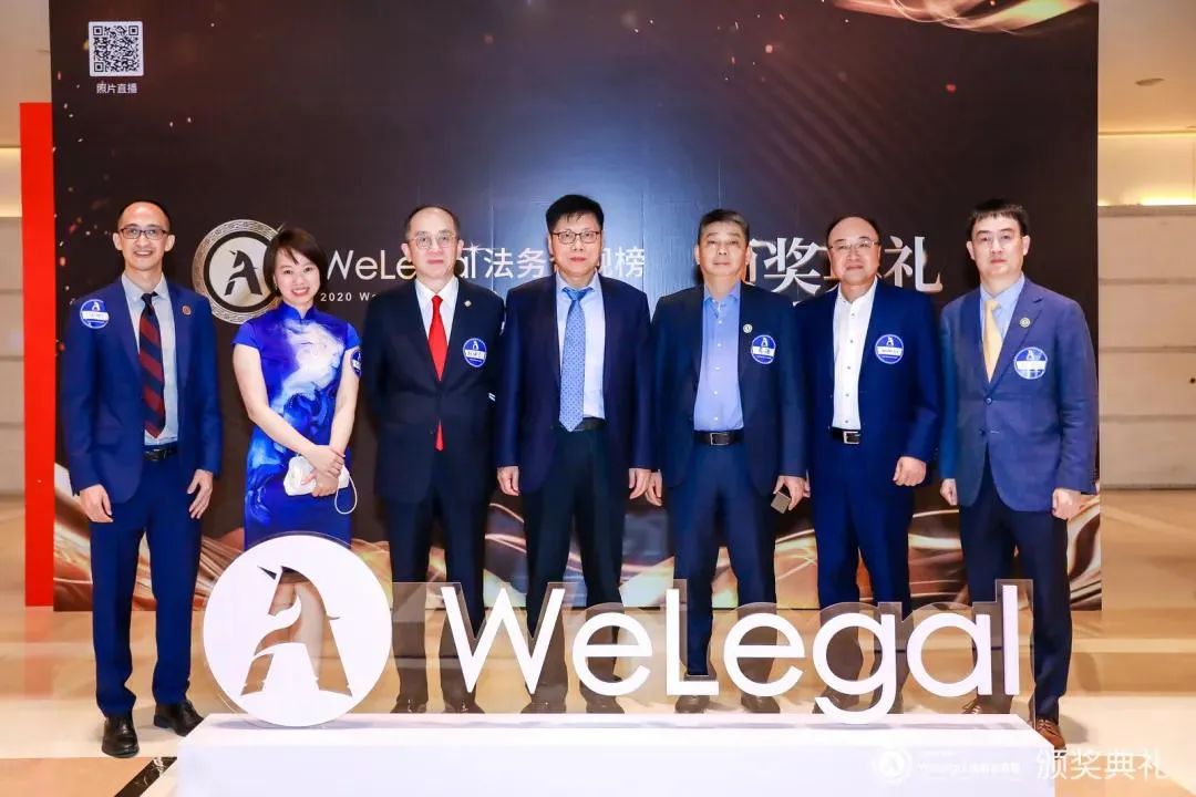 WeLegal峰會|優(yōu)秀公司法律人思維傳承，帶你破圈；經(jīng)驗(yàn)分享，助你沉淀【含回放】