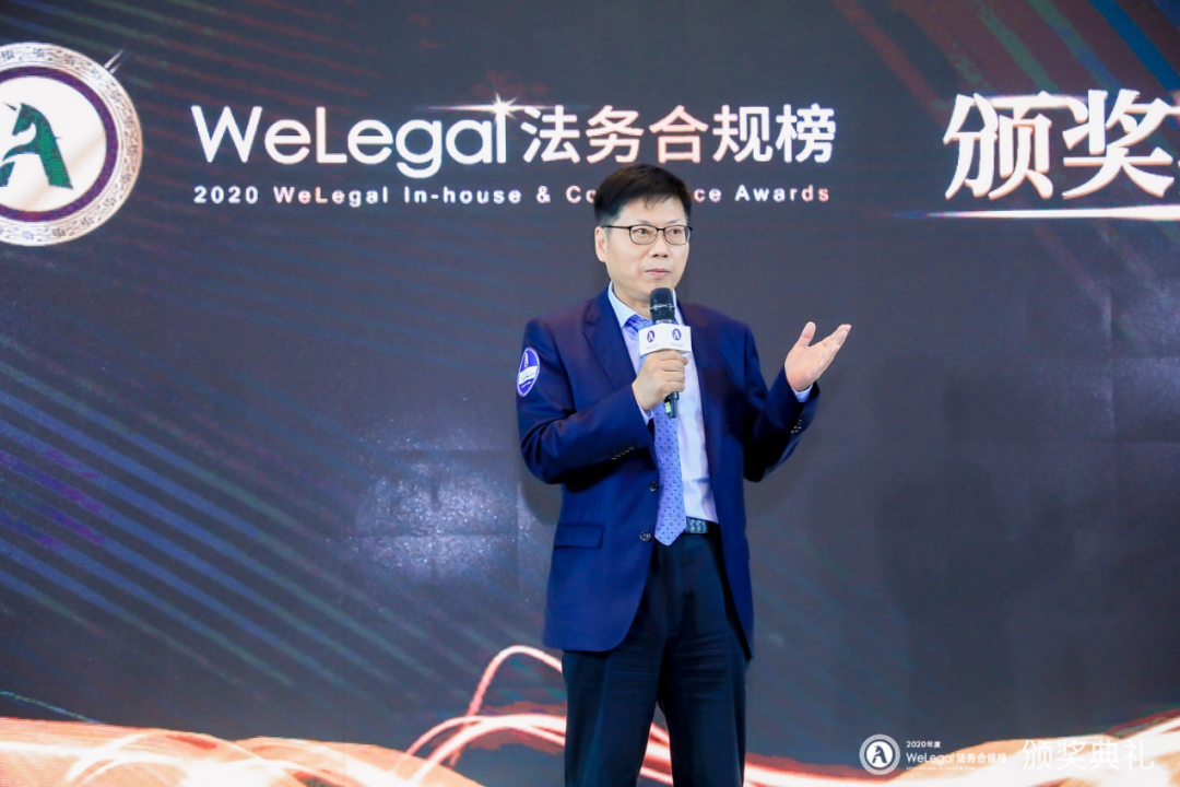 WeLegal峰會|優(yōu)秀公司法律人思維傳承，帶你破圈；經(jīng)驗(yàn)分享，助你沉淀【含回放】