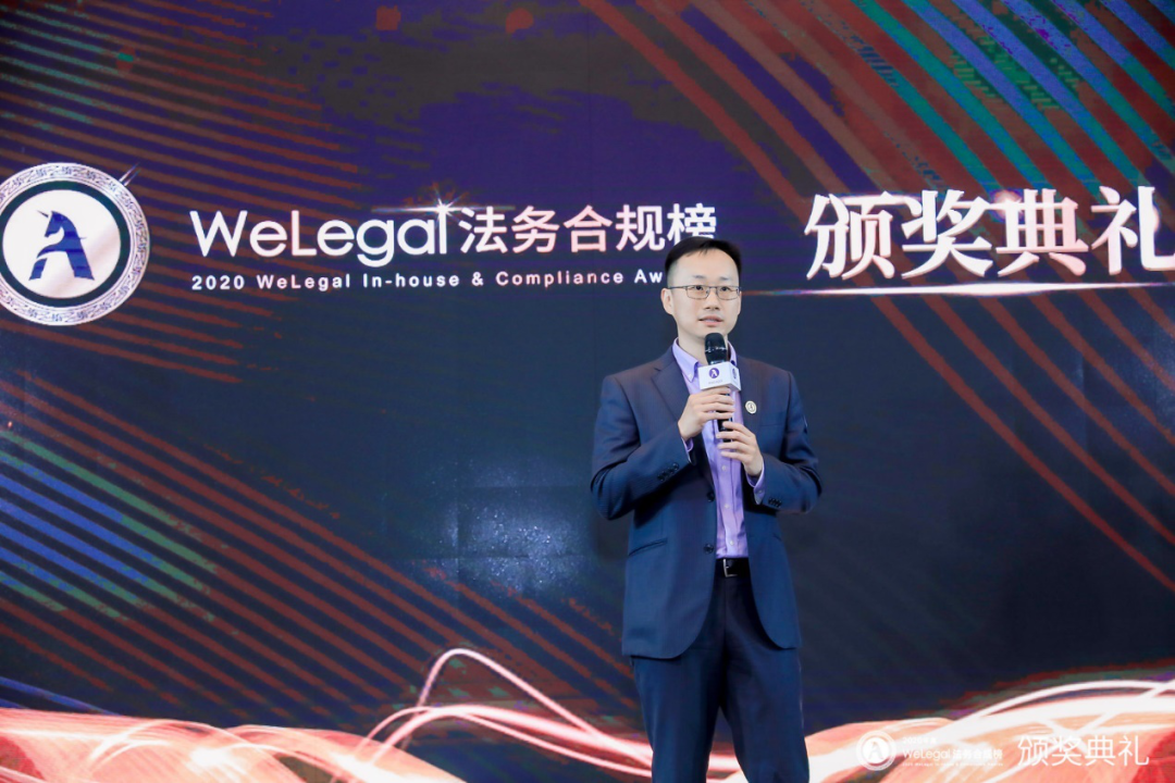 WeLegal峰會|優(yōu)秀公司法律人思維傳承，帶你破圈；經(jīng)驗(yàn)分享，助你沉淀【含回放】