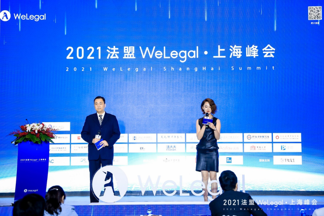 WeLegal峰會|優(yōu)秀公司法律人思維傳承，帶你破圈；經(jīng)驗(yàn)分享，助你沉淀【含回放】