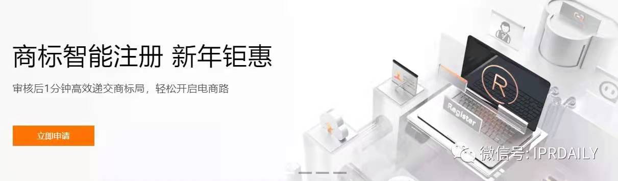 商標代理手記（一） | 純官費注冊商標時代，代理機構(gòu)何去何從？