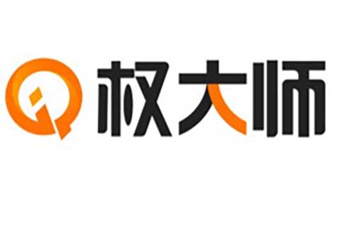 快訊-- 剛剛！“權(quán)大師”成功融資1.1億（B輪），稍后為您帶來詳細(xì)報(bào)導(dǎo)。