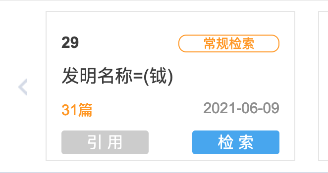 武術(shù)協(xié)會VS香奈兒？圖案相似就會構(gòu)成商標侵權(quán)嗎？