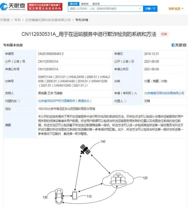 #晨報(bào)#喜茶申請“小男孩”圖形商標(biāo)被駁回；市場監(jiān)管總局：今年前五個(gè)月查辦各類不正當(dāng)競爭案件罰沒金額1.22億元