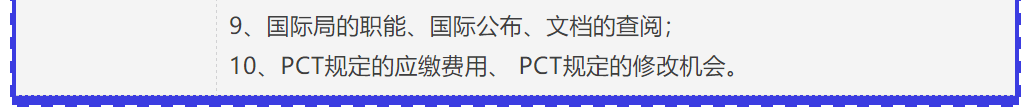 證書公布！2021年「涉外專利代理高級(jí)研修班【重慶站】」來啦！