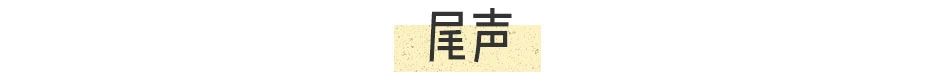 他被譽(yù)為“中國梵高”，鄭板橋齊白石：想做他的跟班