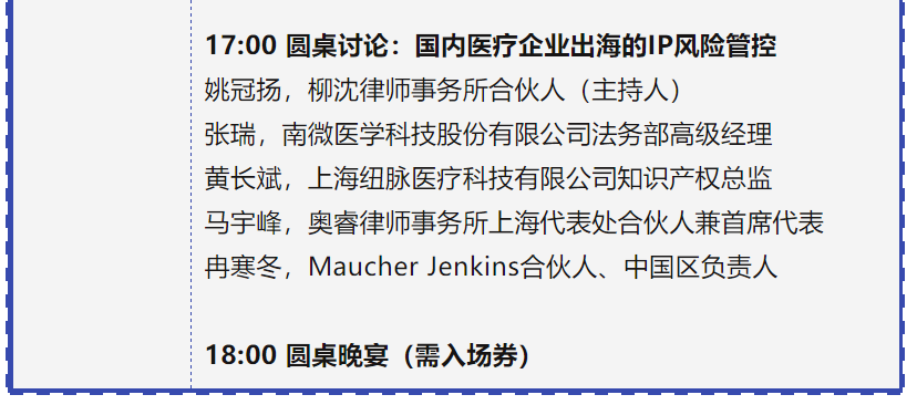 專利鏈接，鎖定百舸爭流格局—寫在藥品專利糾紛早期解決機制實施之際