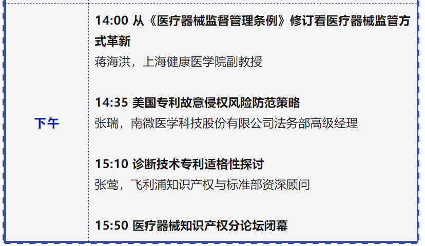 專利鏈接，鎖定百舸爭流格局—寫在藥品專利糾紛早期解決機制實施之際