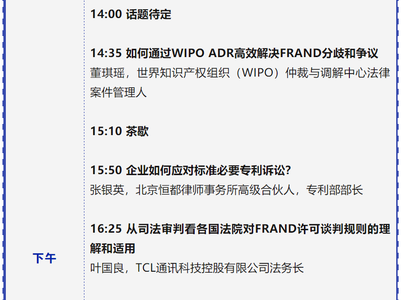 專利鏈接，鎖定百舸爭流格局—寫在藥品專利糾紛早期解決機制實施之際