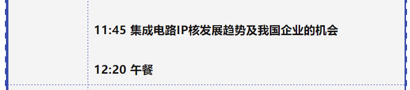 專利鏈接，鎖定百舸爭流格局—寫在藥品專利糾紛早期解決機制實施之際