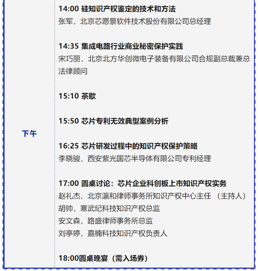 專利鏈接，鎖定百舸爭流格局—寫在藥品專利糾紛早期解決機制實施之際