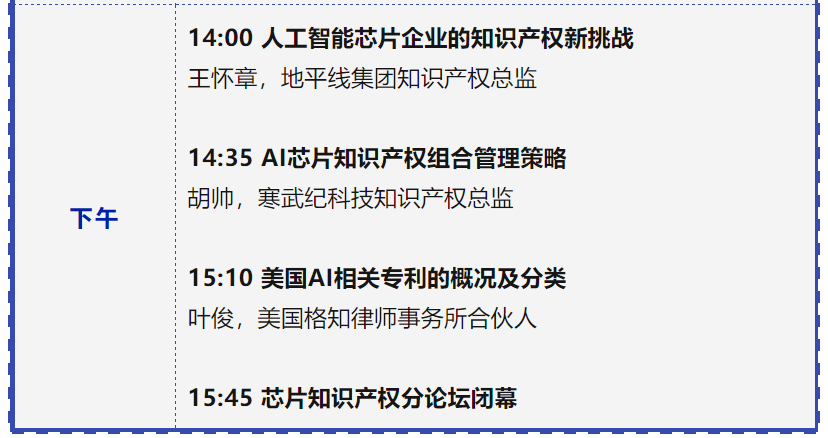 專利鏈接，鎖定百舸爭流格局—寫在藥品專利糾紛早期解決機制實施之際