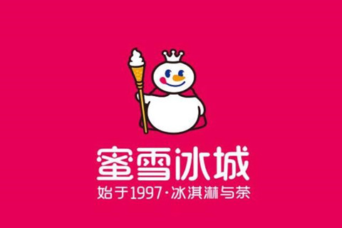 蜜雪冰城主題曲很耳熟？網(wǎng)友：沒抄襲，公共版權(quán)