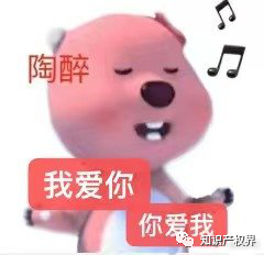 蜜雪冰城主題曲很耳熟？網(wǎng)友：沒抄襲，公共版權(quán)