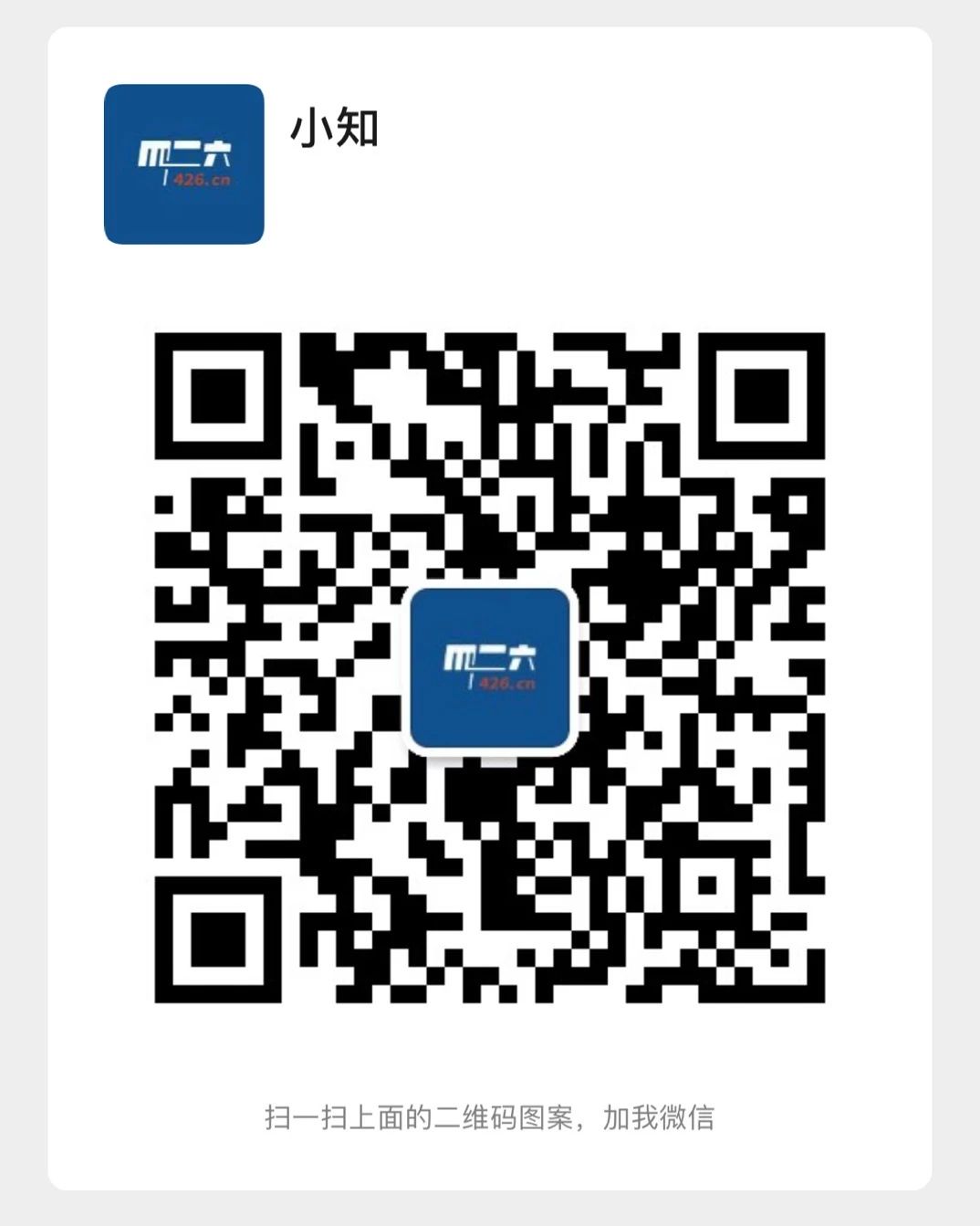 今晚20:00直播！企業(yè)如何守住商業(yè)秘密？