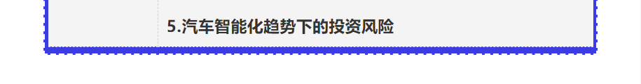 【重磅】2021中國(guó)汽車創(chuàng)新大會(huì)暨中國(guó)汽車知識(shí)產(chǎn)權(quán)年會(huì)詳細(xì)日程新鮮出爐！