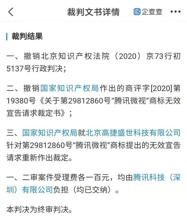 #晨報(bào)#美國(guó)ITC正式對(duì)休閑鞋及其包裝啟動(dòng)337調(diào)查；專(zhuān)利劫持？諾基亞全球范圍內(nèi)起訴OPPO