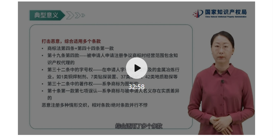 這10件商標(biāo)案例為何典型？專家這樣說(shuō)……