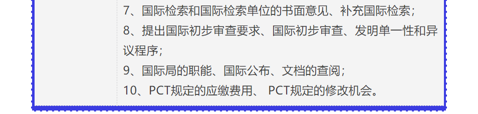 講師公布！2021年「涉外專利代理高級(jí)研修班【重慶站】」來(lái)啦！