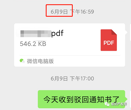 自稱直屬國(guó)知局，能夠提前預(yù)測(cè)商標(biāo)被駁回？