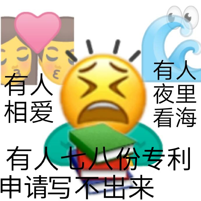 專利撰寫(xiě)三堂課，給你講講學(xué)霸華為的專利是怎么寫(xiě)的！