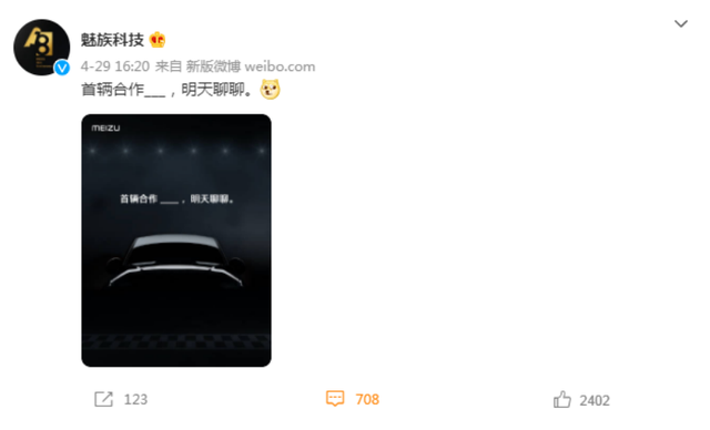 奇葩跨界！手機巨頭公開汽車驅(qū)蚊專利，還能判斷蚊子性別