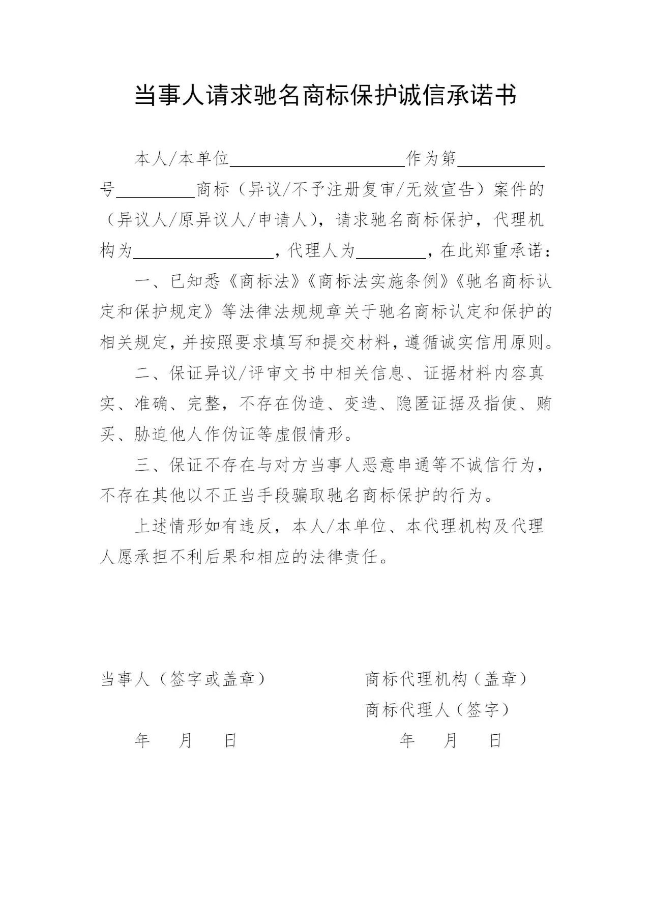 因未填報(bào)年度發(fā)展報(bào)表等，153家企業(yè)被中止撥付高新技術(shù)企業(yè)獎(jiǎng)勵(lì)