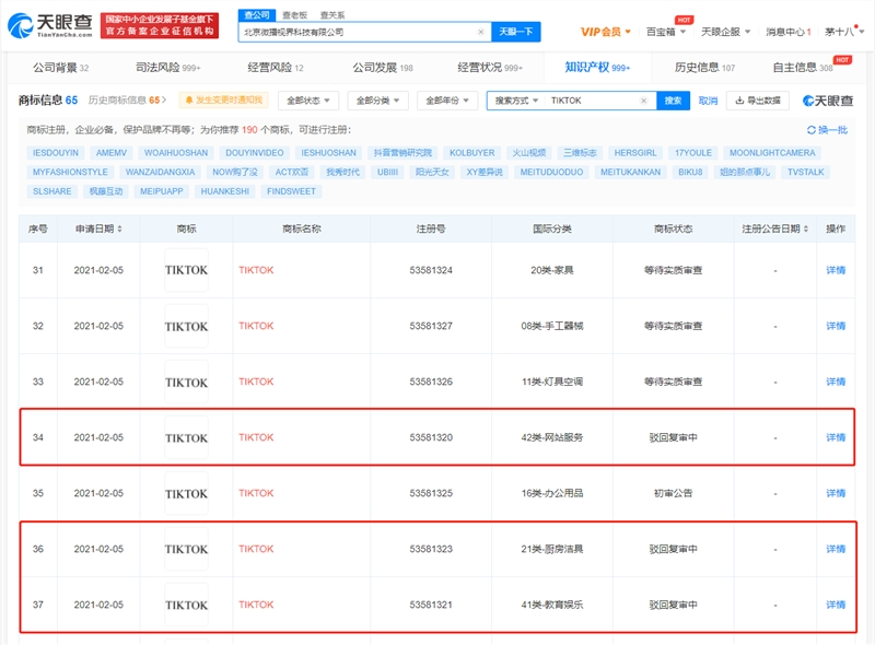 #晨報(bào)#工信部將會(huì)同有關(guān)部門研究發(fā)布《制造業(yè)知識(shí)產(chǎn)權(quán)強(qiáng)國(guó)實(shí)施方案（2021—2025年）》；三星起訴華為再被駁回