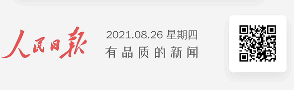 人民日?qǐng)?bào)整版點(diǎn)贊！廣州開發(fā)區(qū)持續(xù)深化知識(shí)產(chǎn)權(quán)運(yùn)用和保護(hù)綜合改革試驗(yàn)