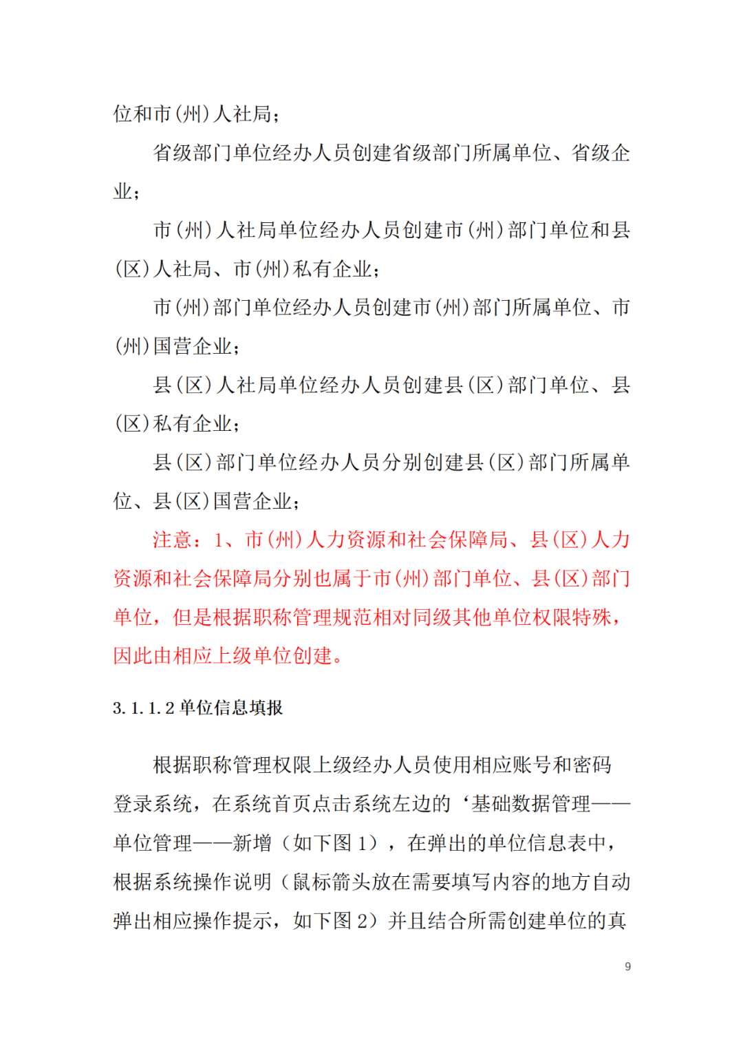 取得專利代理師資格后從事知識(shí)產(chǎn)權(quán)工作滿5年，直接參加高級(jí)知識(shí)產(chǎn)權(quán)師職稱評(píng)審