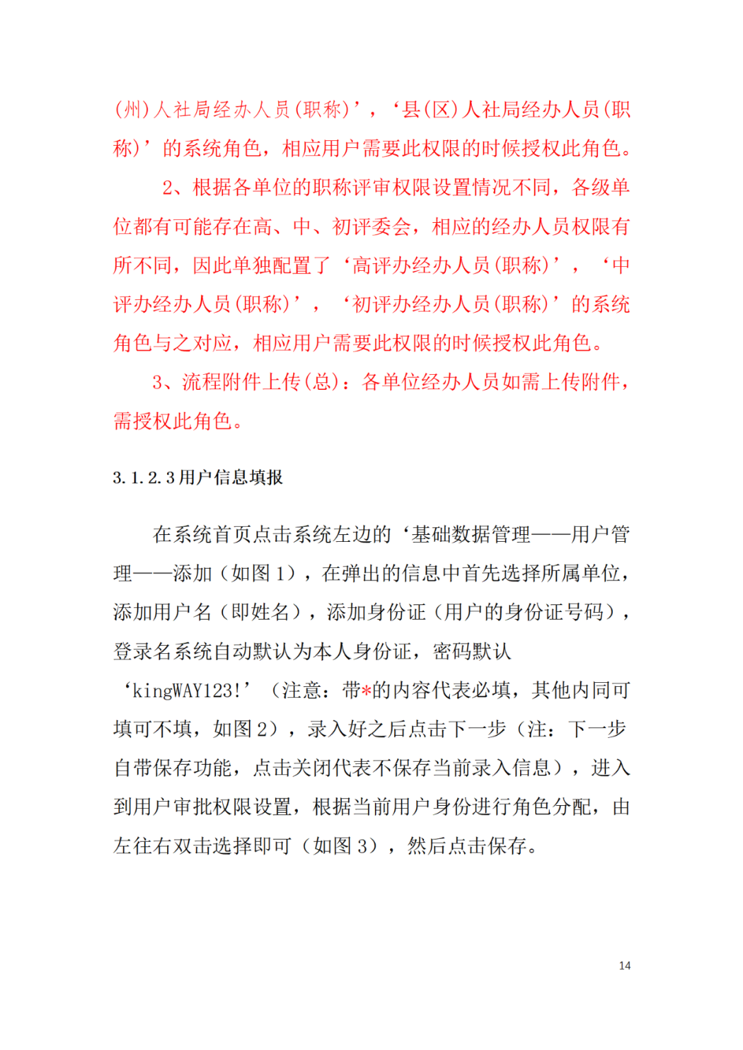 取得專利代理師資格后從事知識(shí)產(chǎn)權(quán)工作滿5年，直接參加高級(jí)知識(shí)產(chǎn)權(quán)師職稱評(píng)審