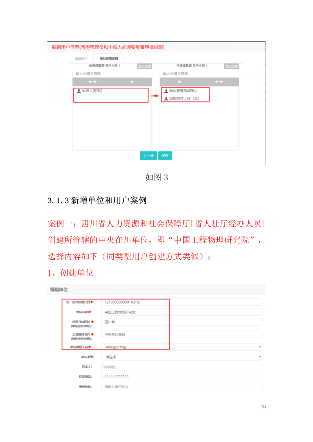 取得專利代理師資格后從事知識(shí)產(chǎn)權(quán)工作滿5年，直接參加高級(jí)知識(shí)產(chǎn)權(quán)師職稱評(píng)審