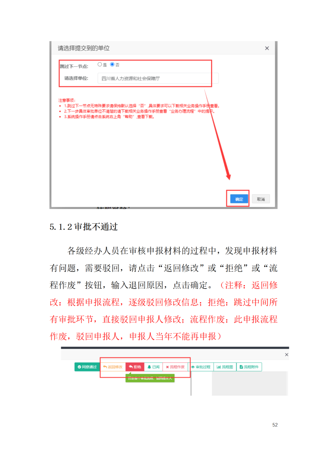 取得專利代理師資格后從事知識(shí)產(chǎn)權(quán)工作滿5年，直接參加高級(jí)知識(shí)產(chǎn)權(quán)師職稱評(píng)審