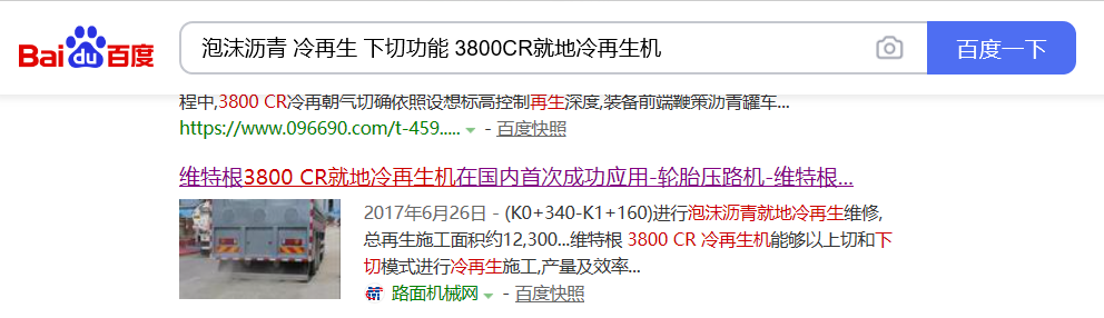 這家公司的專利被公眾號文章駁回，申請專利前一定要做好技術保密！