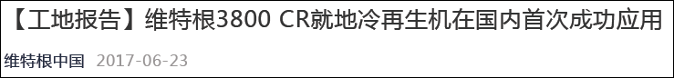 這家公司的專利被公眾號文章駁回，申請專利前一定要做好技術保密！